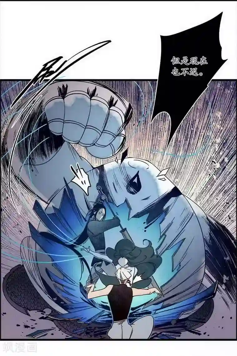 簪花郎第40话 无情有情，不再傀门