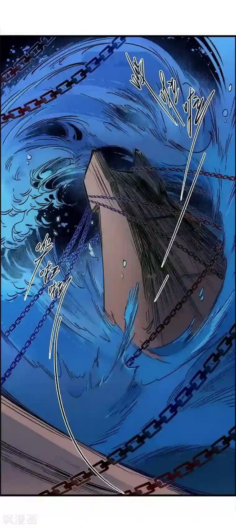 簪花郎第40话 无情有情，不再傀门