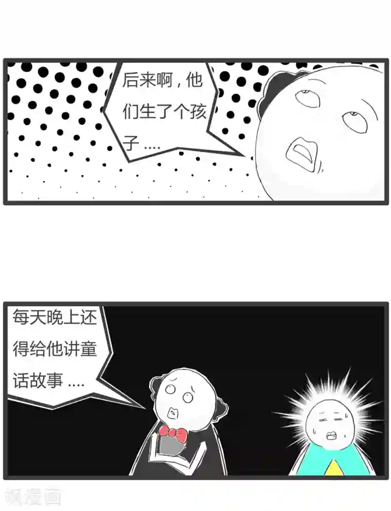 火锅家族第三季第264话 顺理成章