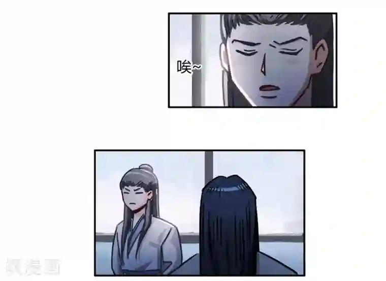 神仙学院（星际互娱）第40话 神格泯灭之人