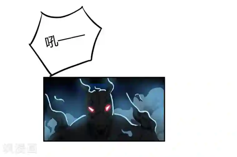 神仙学院（星际互娱）第40话 神格泯灭之人