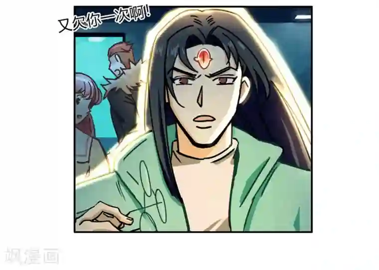 神仙学院（星际互娱）第40话 神格泯灭之人