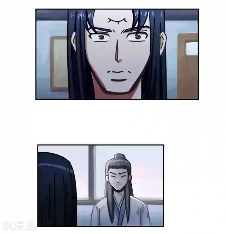 神仙学院（星际互娱）第40话 神格泯灭之人