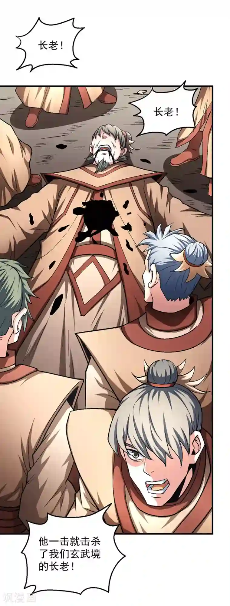 绝世武神第130话1 落霞宗的噩梦