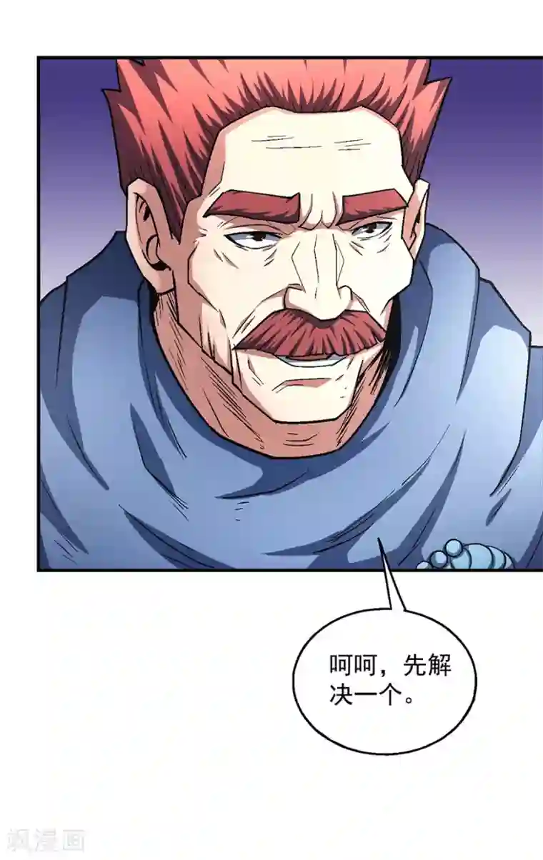 绝世武神第130话1 落霞宗的噩梦