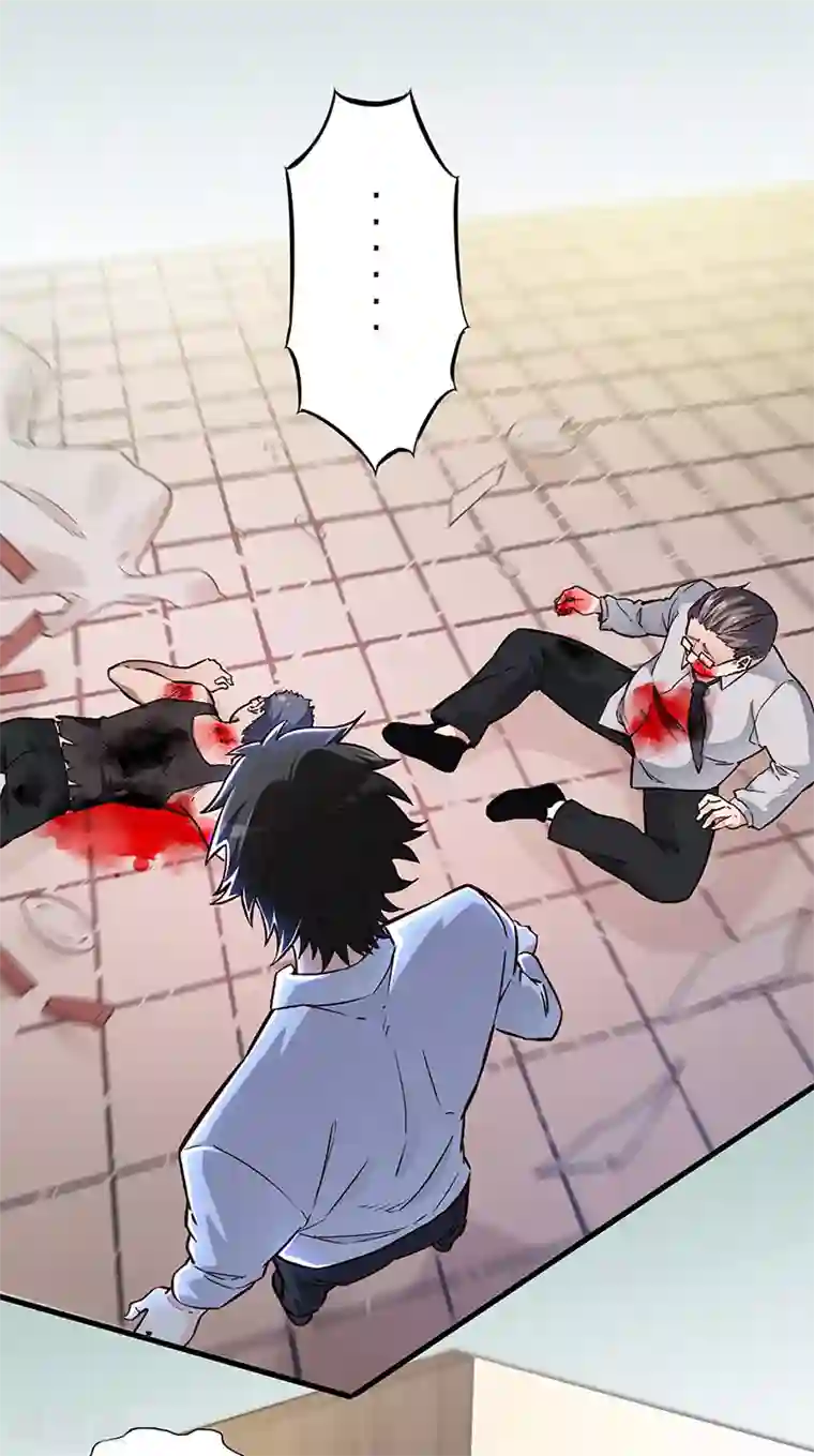 妙手狂医第164话 定情信物