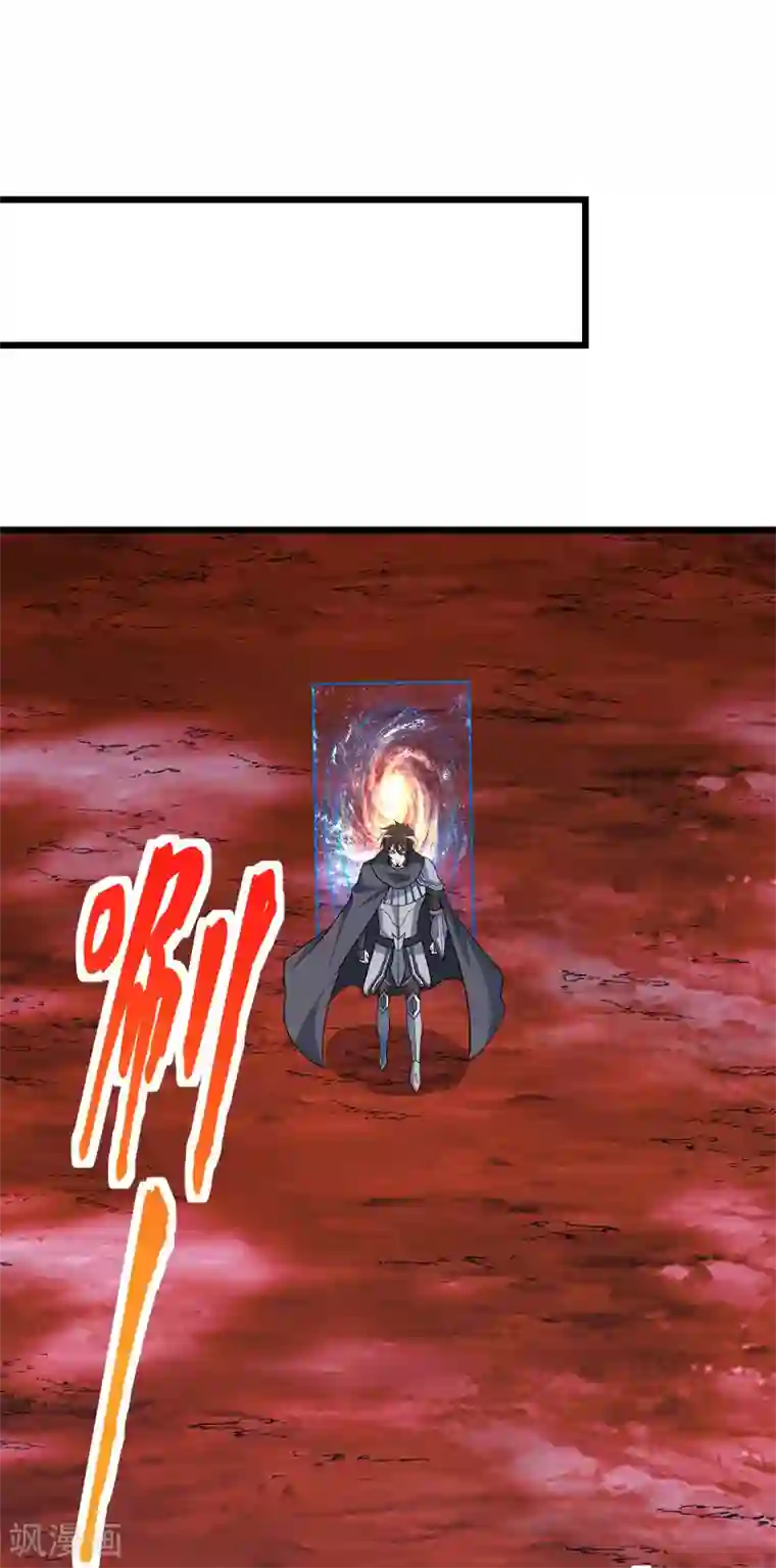 剑舞第158话 面纱