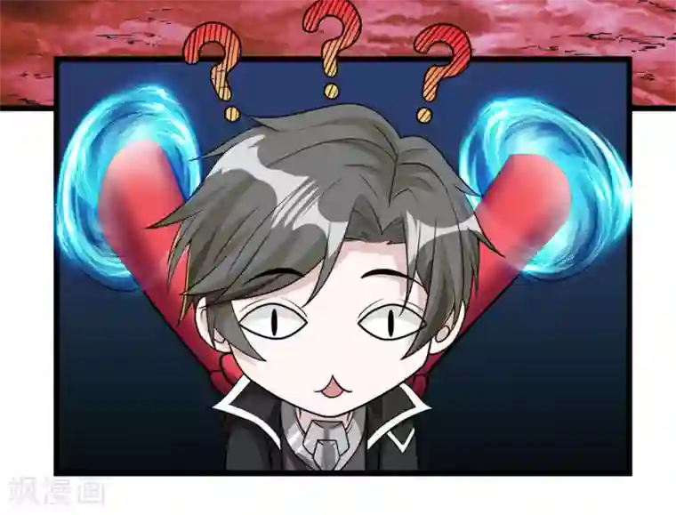 剑舞第158话 面纱