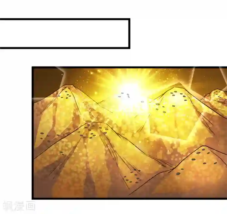 剑舞第158话 面纱