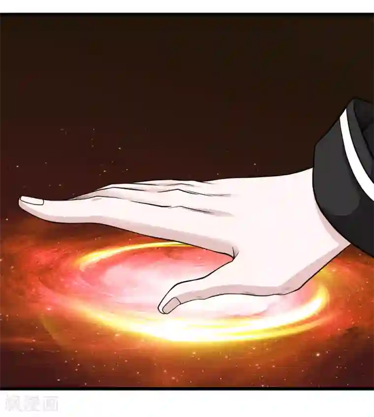 剑舞第158话 面纱