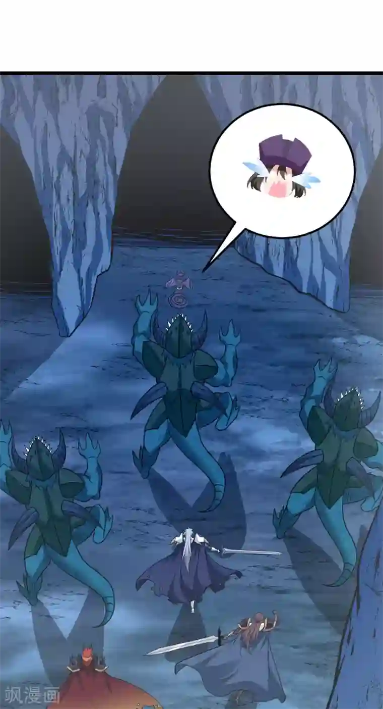 剑舞第158话 面纱