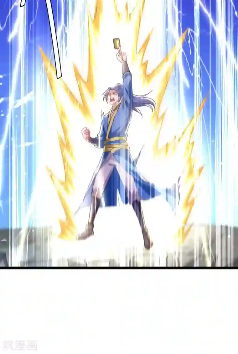 最强升级第186话 玄狮毙命