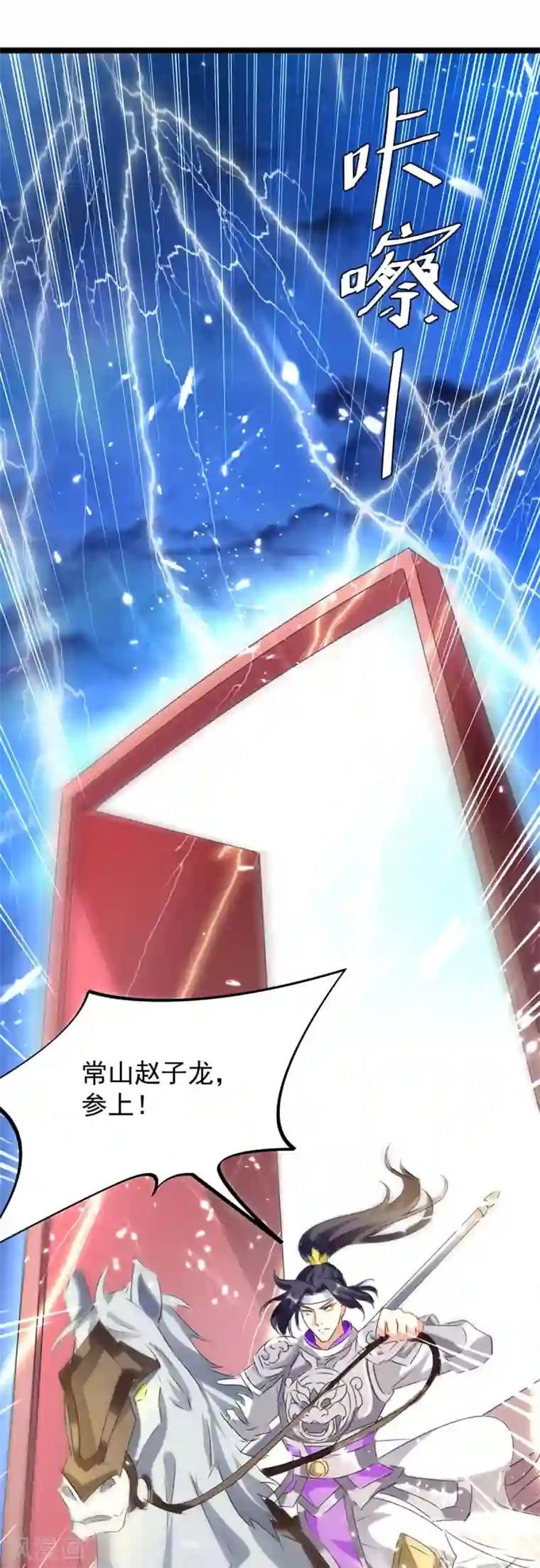 最强升级第186话 玄狮毙命