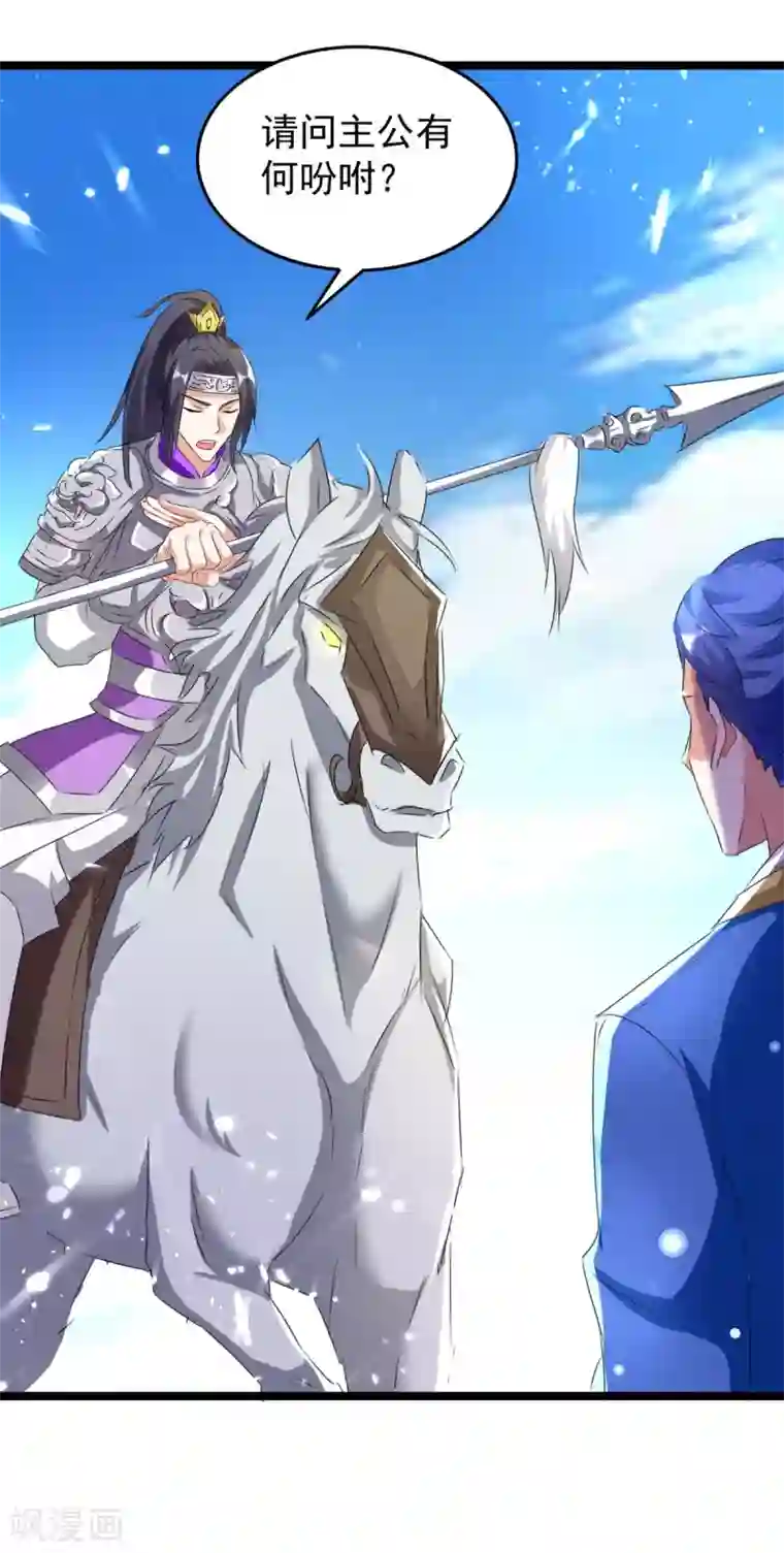 最强升级第186话 玄狮毙命