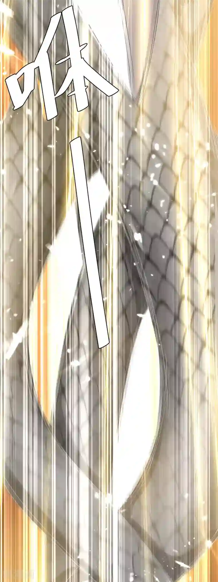 最强升级第186话 玄狮毙命