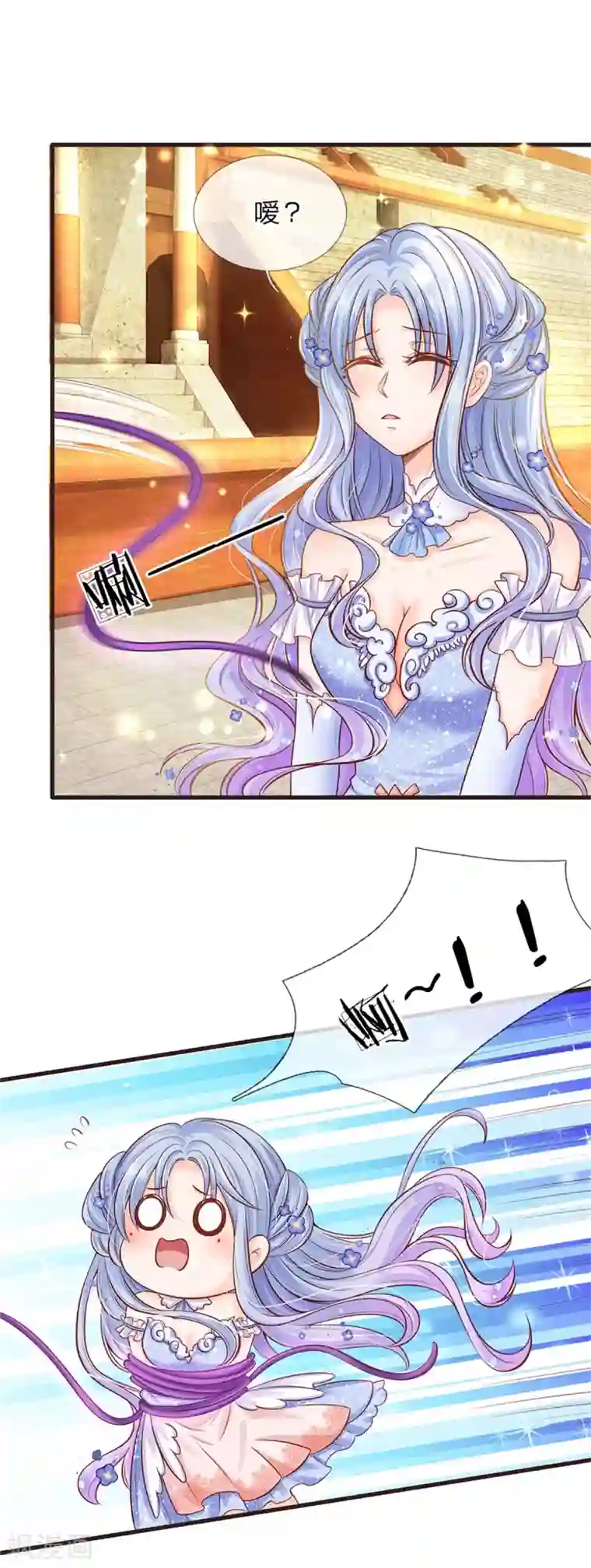 皇帝陛下的天价宝贝第178话 救母小分队，冲鸭！