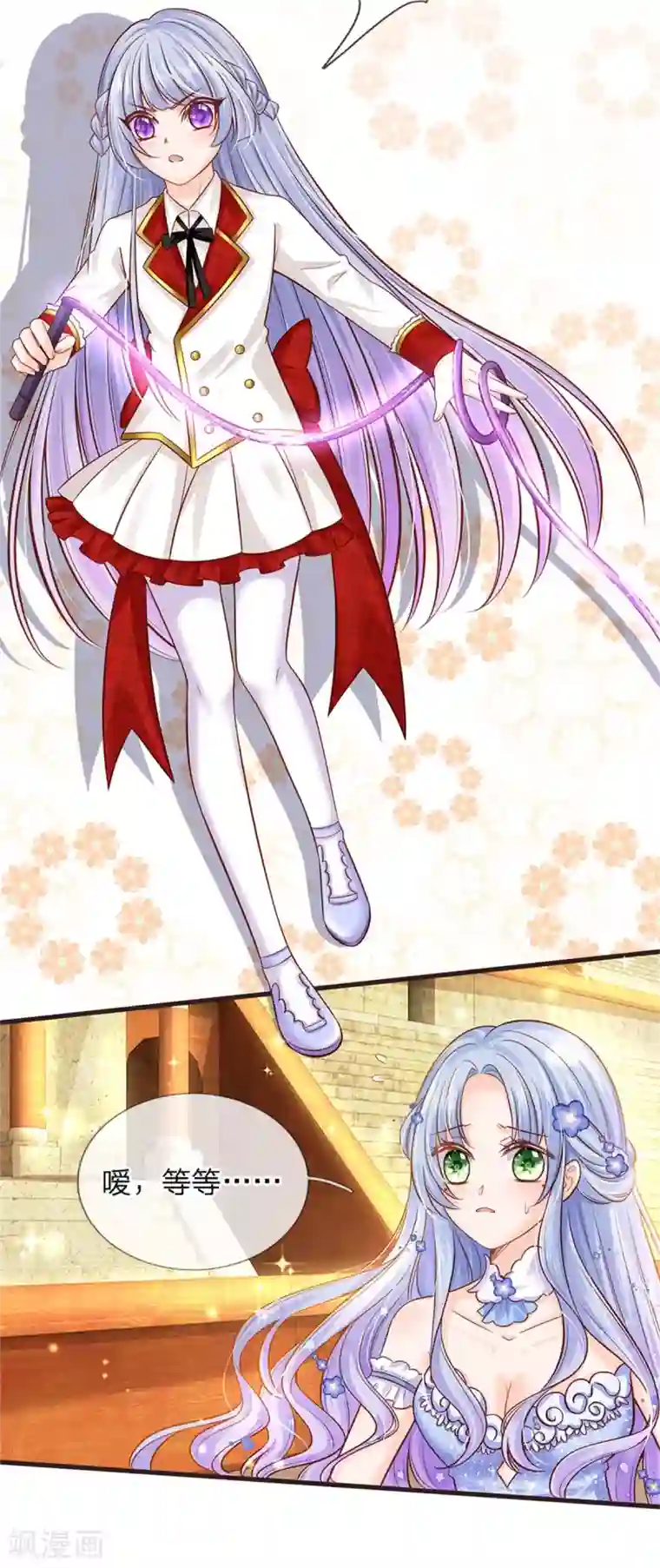 皇帝陛下的天价宝贝第178话 救母小分队，冲鸭！