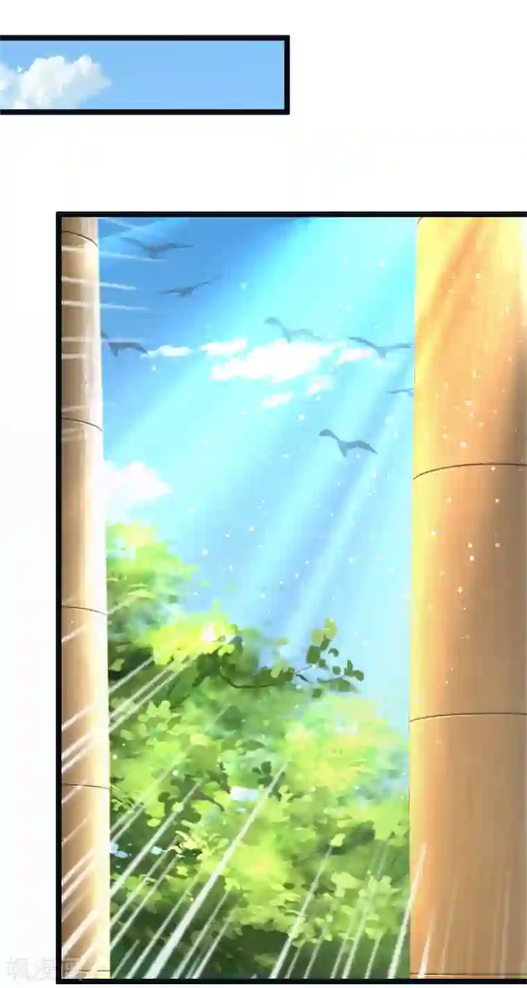 皇帝陛下的天价宝贝第178话 救母小分队，冲鸭！