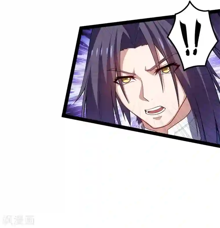 踏碎仙河第163话 葬身之地