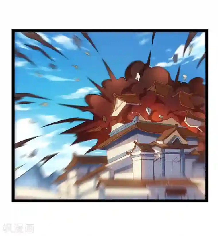 踏碎仙河第163话 葬身之地