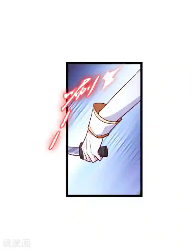 萌宝来袭第143话 最后的托付