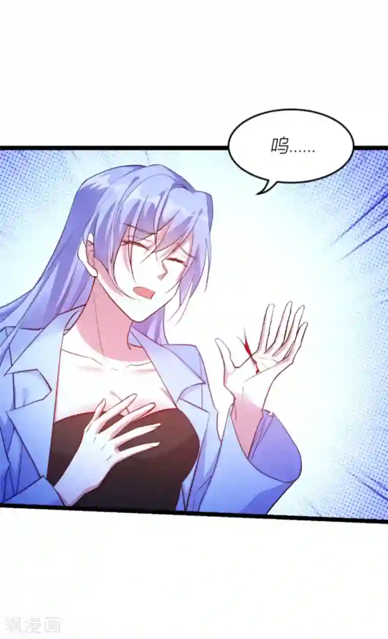 萌宝来袭第143话 最后的托付