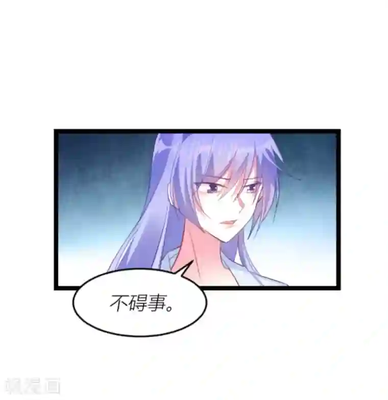 萌宝来袭第143话 最后的托付