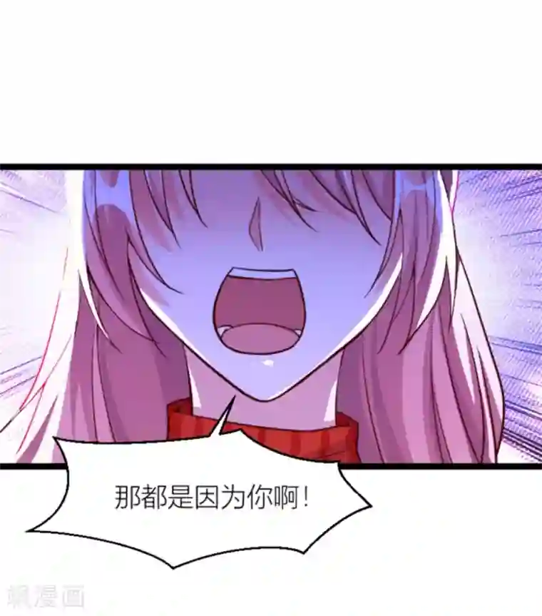 萌宝来袭第143话 最后的托付