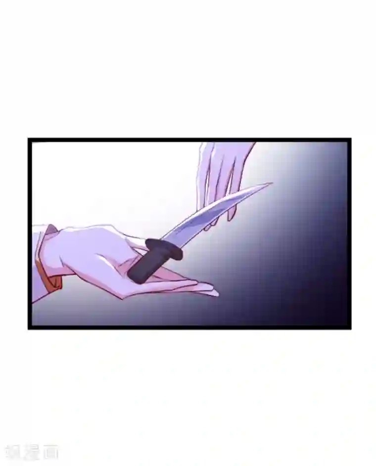 萌宝来袭第143话 最后的托付