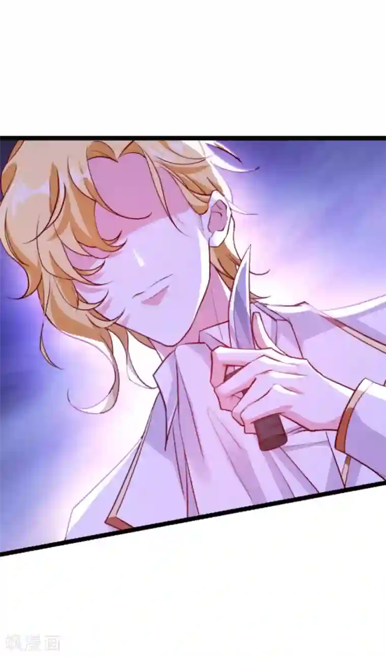 萌宝来袭第143话 最后的托付