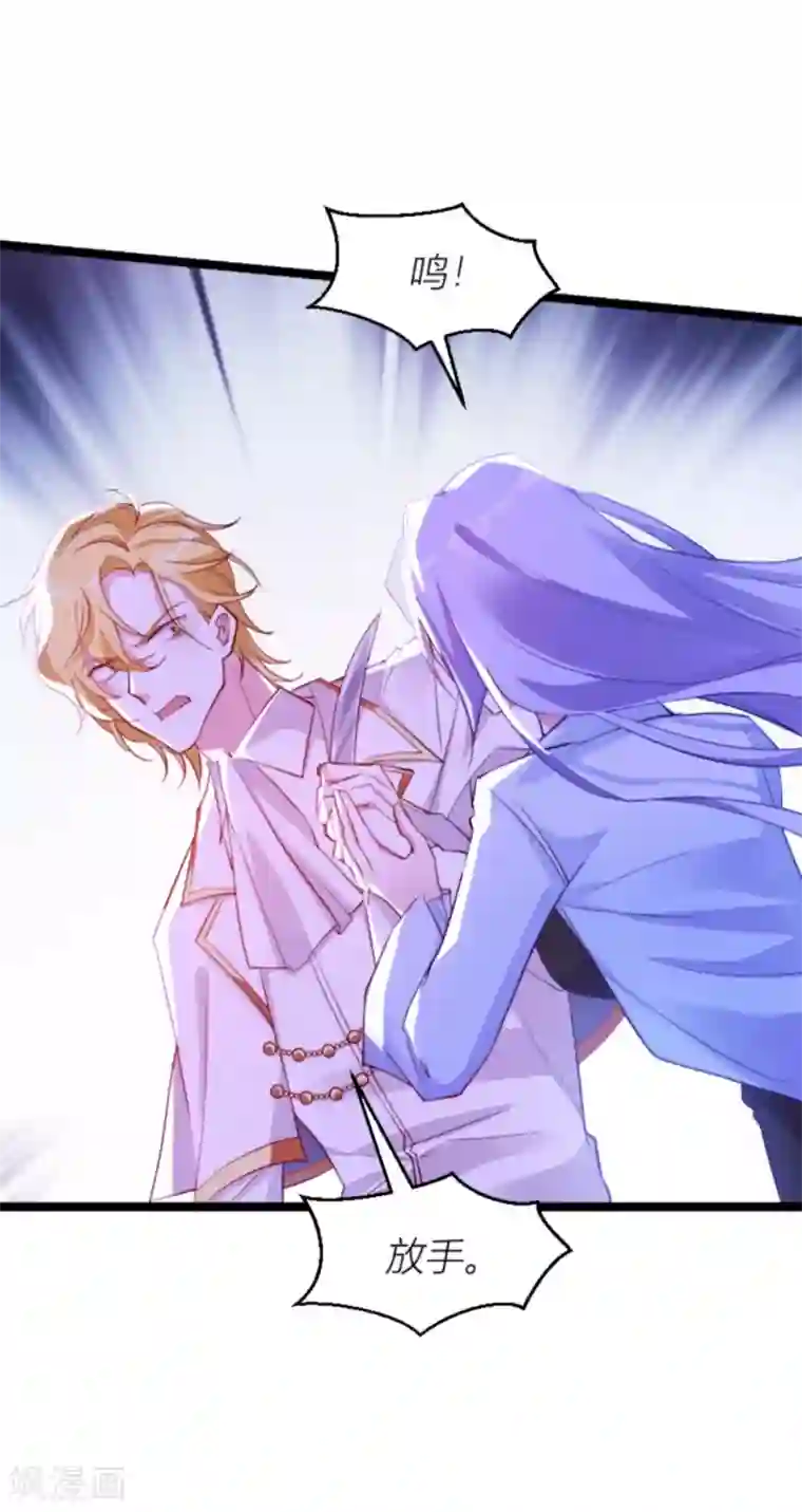 萌宝来袭第143话 最后的托付