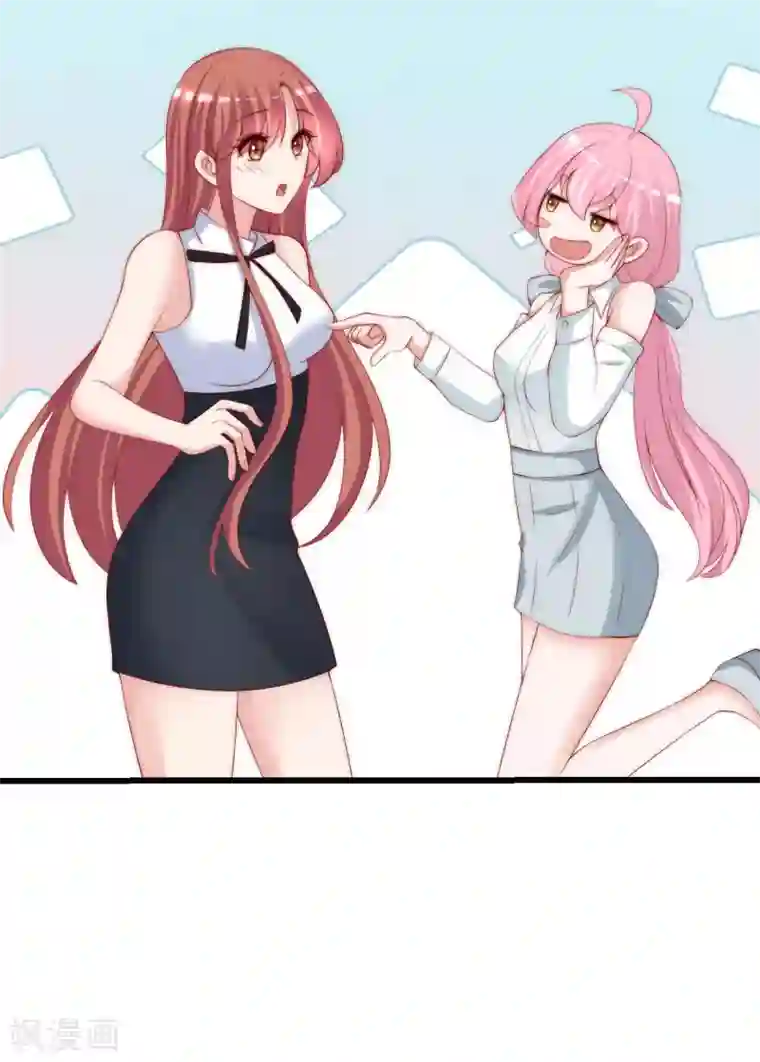 渣男总裁别想逃第265话 重新成为猎人的火火