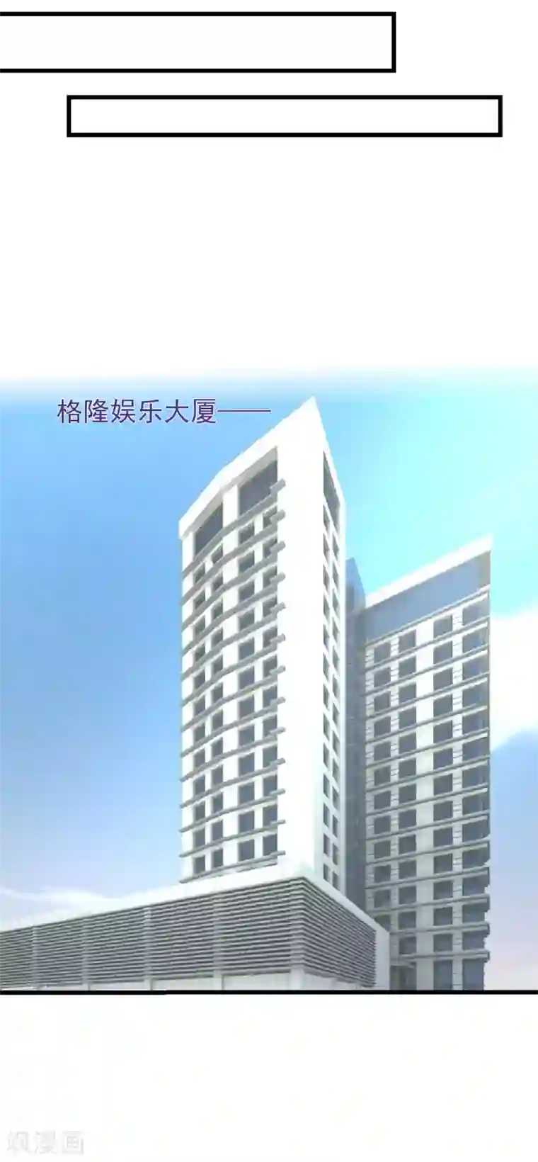 渣男总裁别想逃第265话 重新成为猎人的火火