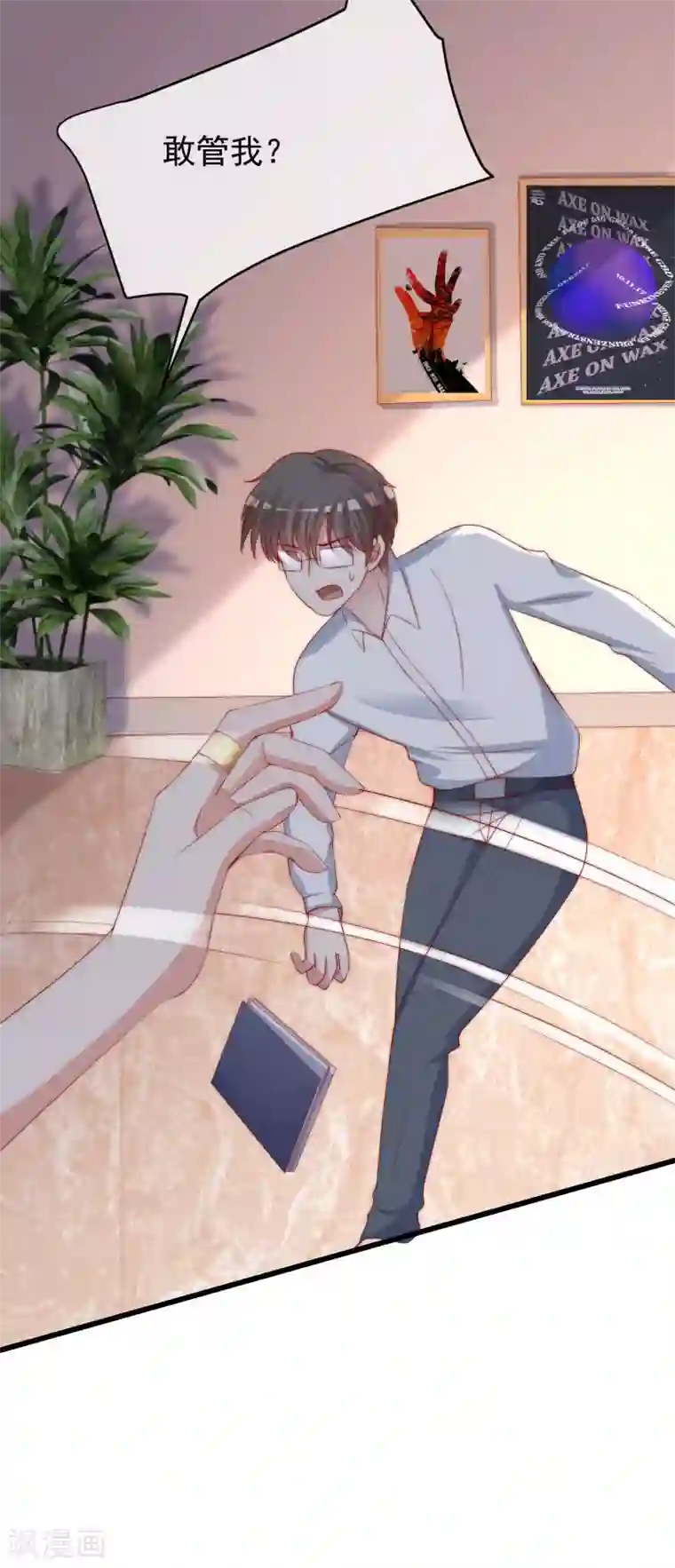 渣男总裁别想逃第265话 重新成为猎人的火火