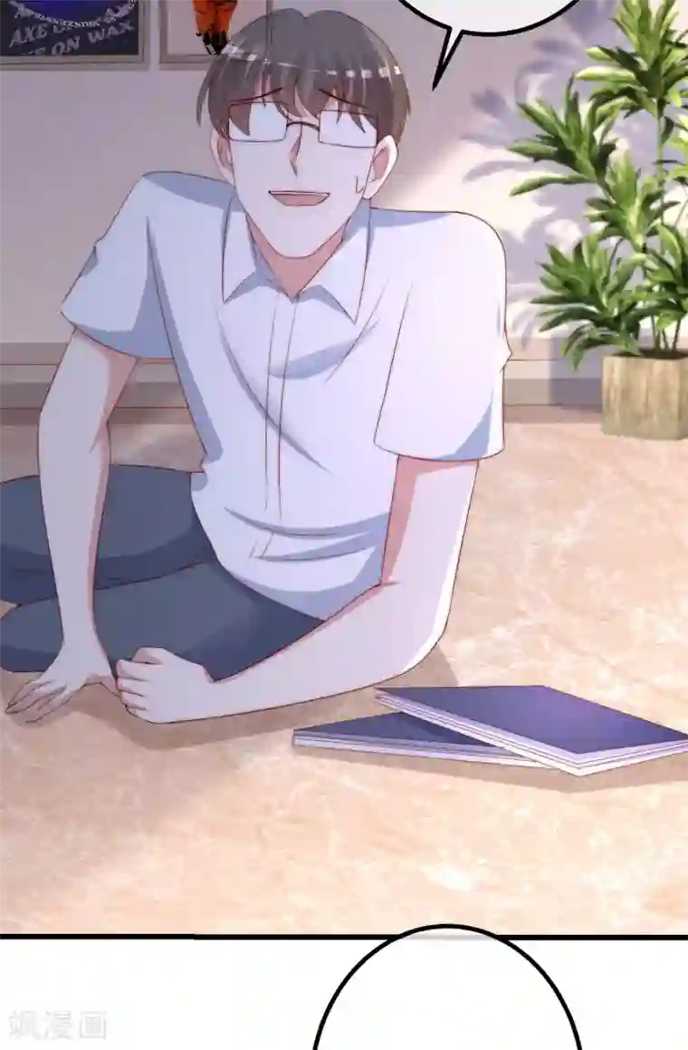 渣男总裁别想逃第265话 重新成为猎人的火火