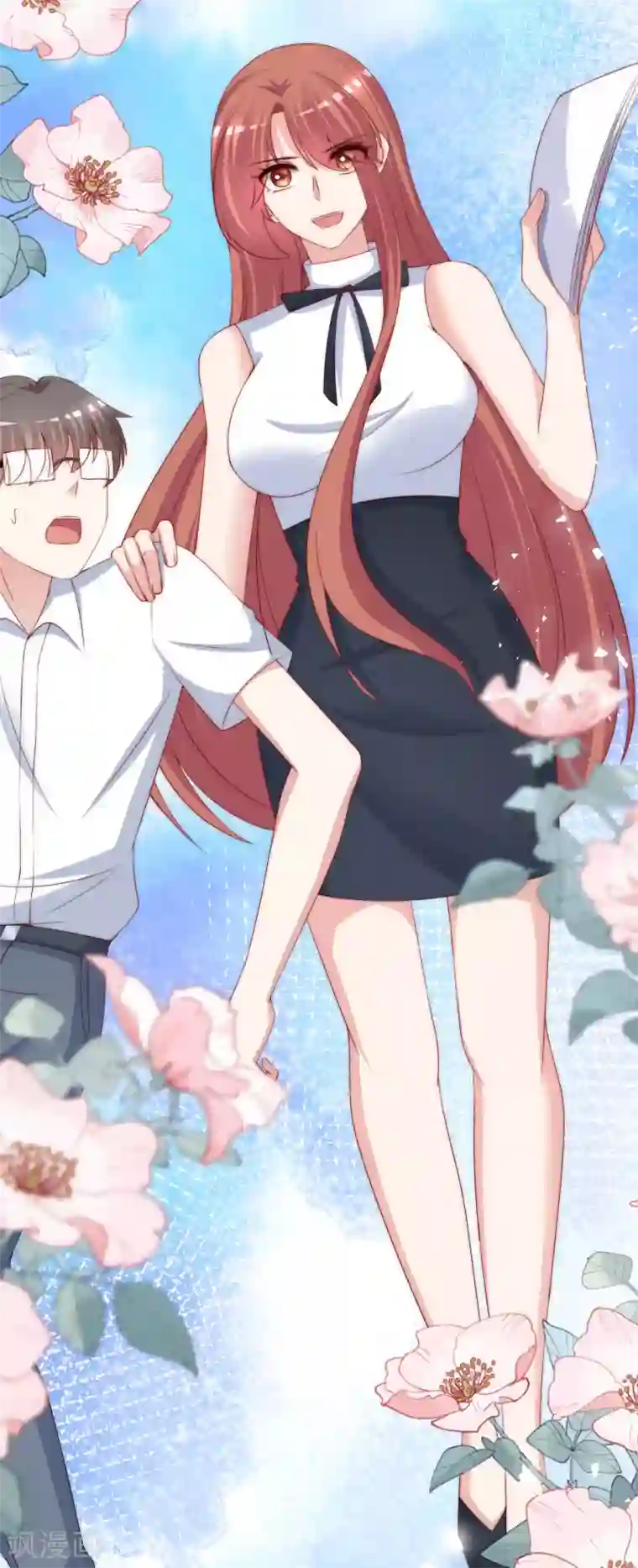 渣男总裁别想逃第265话 重新成为猎人的火火