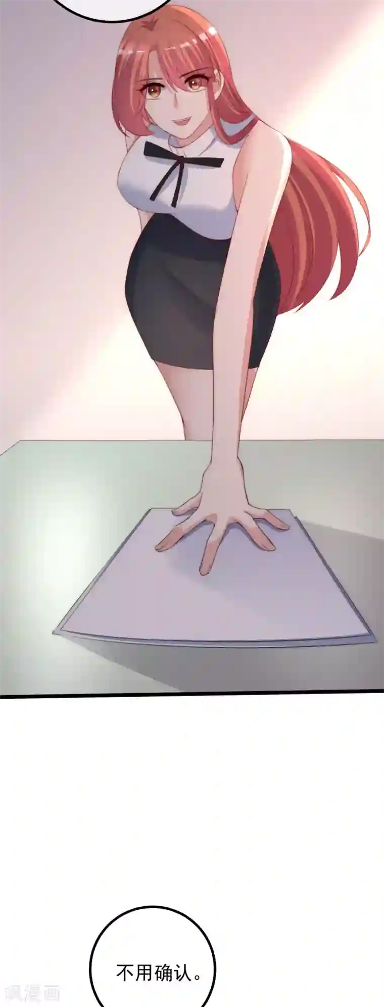 渣男总裁别想逃第265话 重新成为猎人的火火