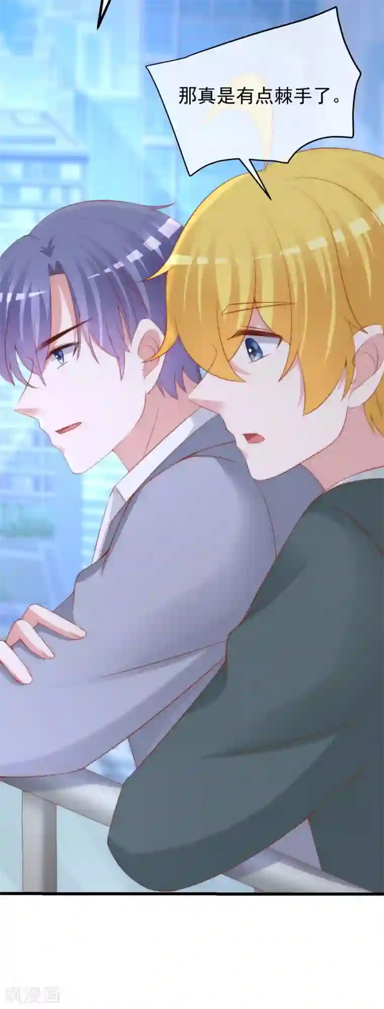 渣男总裁别想逃第265话 重新成为猎人的火火