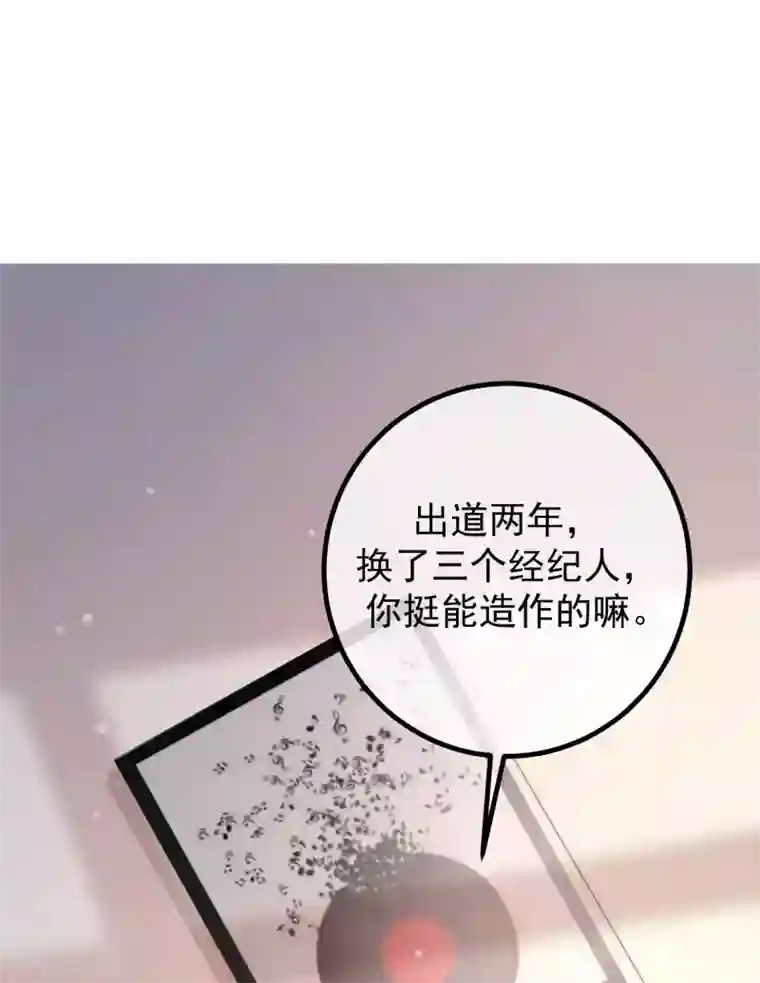 渣男总裁别想逃第266话 柳依依的“阿水”哥哥？