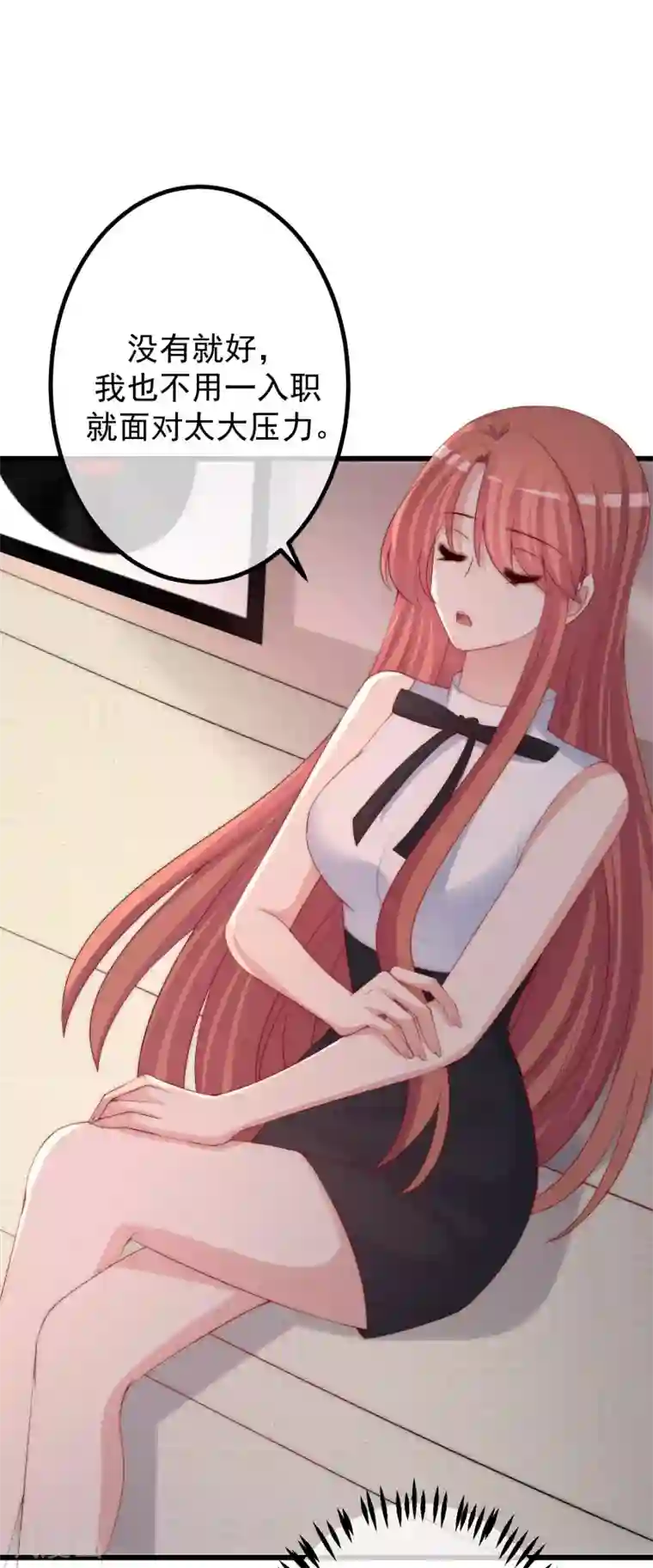 渣男总裁别想逃第266话 柳依依的“阿水”哥哥？