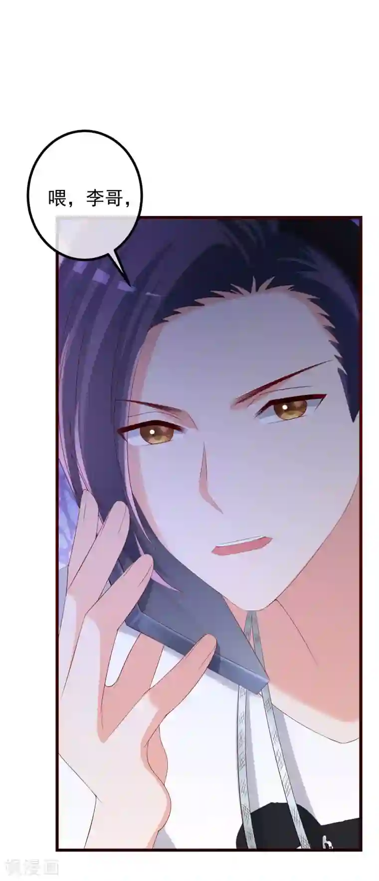 渣男总裁别想逃第266话 柳依依的“阿水”哥哥？