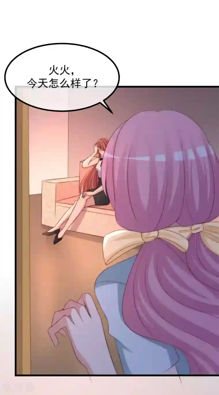 渣男总裁别想逃第266话 柳依依的“阿水”哥哥？