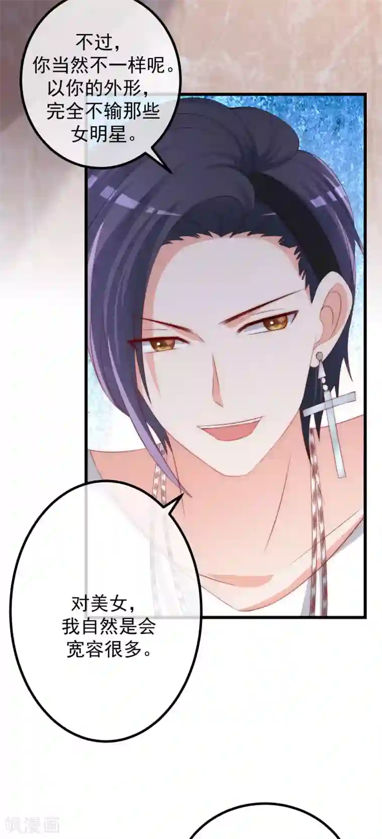 渣男总裁别想逃第266话 柳依依的“阿水”哥哥？