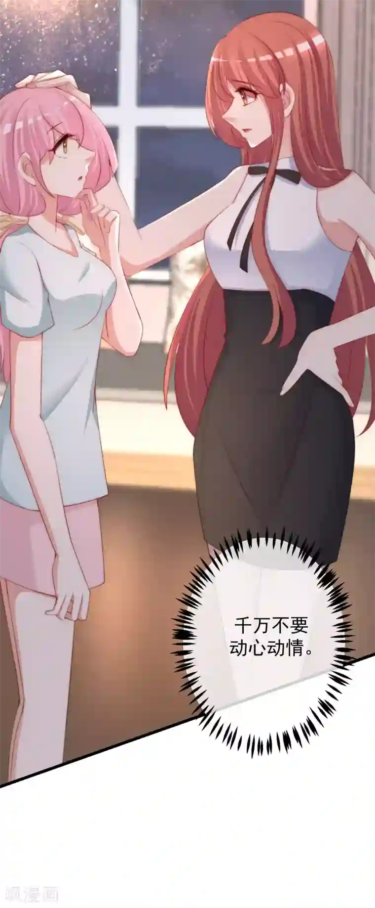 渣男总裁别想逃第266话 柳依依的“阿水”哥哥？