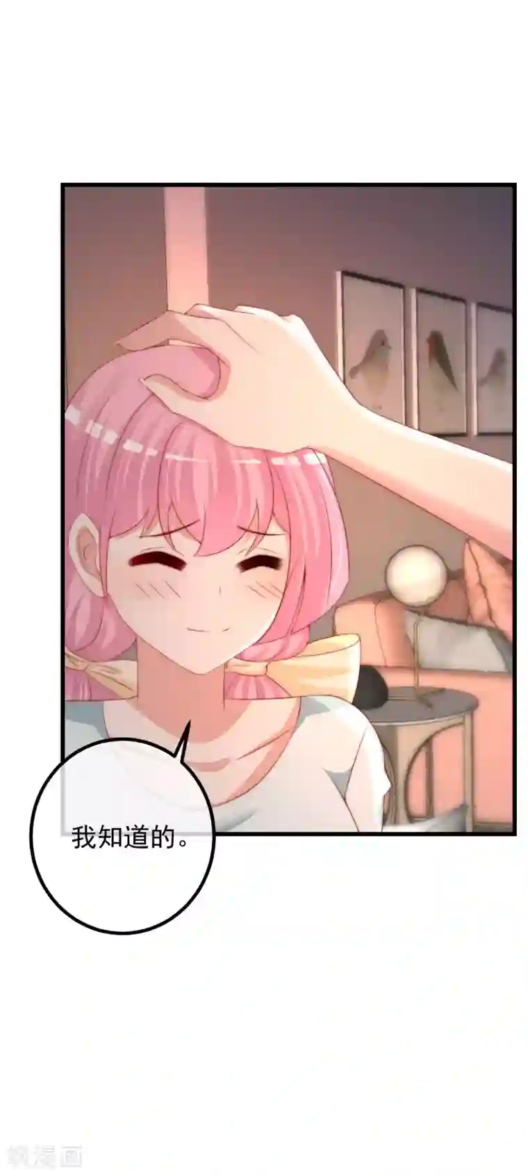 渣男总裁别想逃第266话 柳依依的“阿水”哥哥？