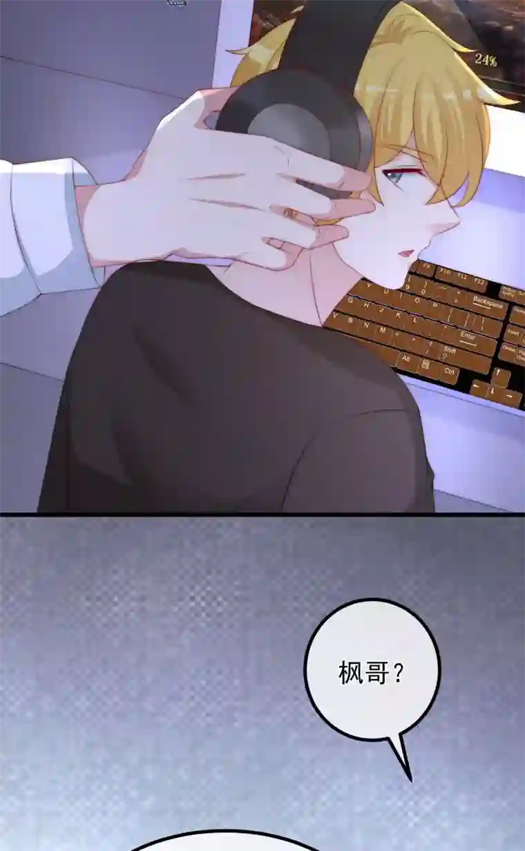 渣男总裁别想逃第266话 柳依依的“阿水”哥哥？