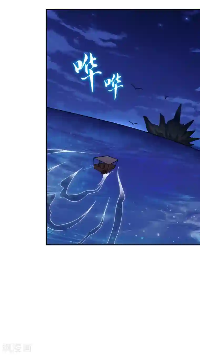 捡个校花做老婆第178话 他是蛇魔？