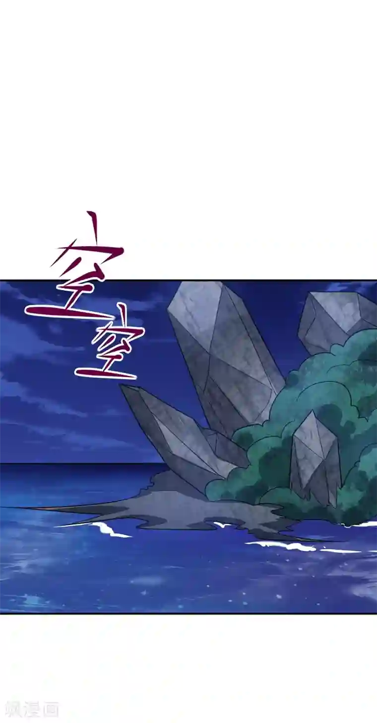 捡个校花做老婆第178话 他是蛇魔？