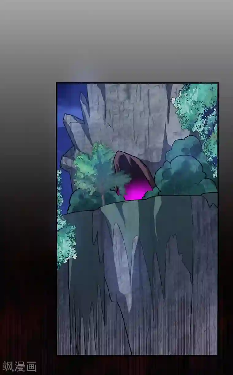 捡个校花做老婆第178话 他是蛇魔？