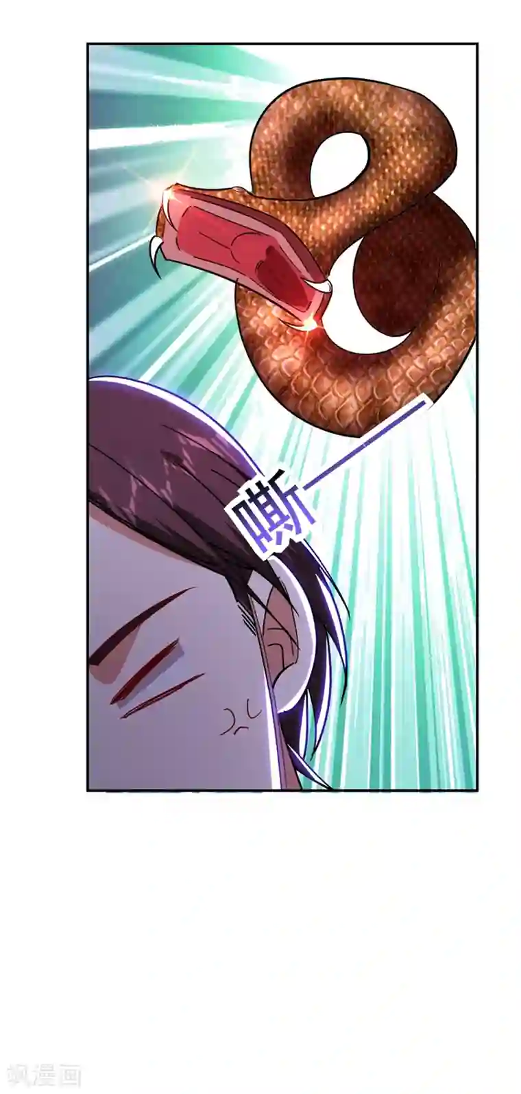 捡个校花做老婆第178话 他是蛇魔？